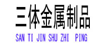 西岗光伏配件